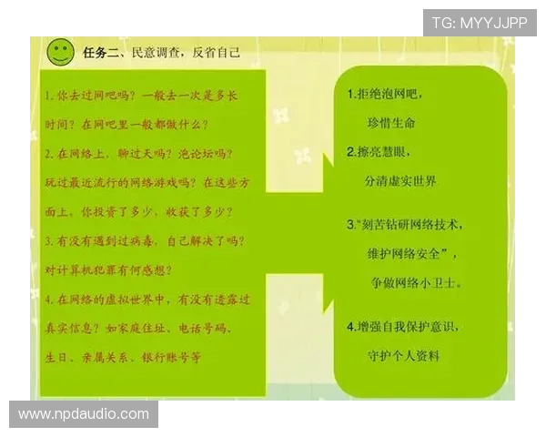 Z6尊龙网站app安全保障措施,确保您的账号信息与游戏资产安全无忧的最佳方案 Z6尊龙网站app安全保障措施,确保您的账号信息与游戏资产安全无忧的最佳方案