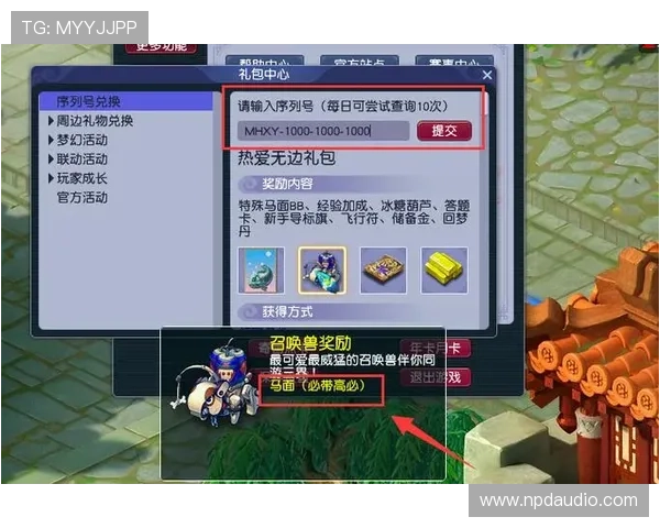 尊龙备用平台优惠活动不断,助力玩家轻松赢取丰富奖励