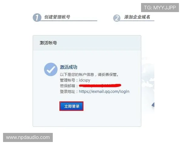 凯时KS集团会员注册成功后如何快速激活账号及使用指南