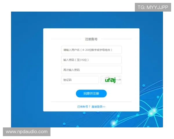 尊博体育会员登录注册流程详解帮助新用户快速完成账号注册与登录